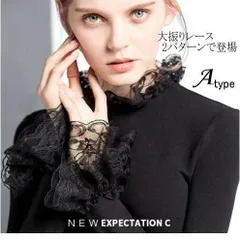 カットソー レディース 長袖 ハイネック レース 大人可愛い 黒 送料無料