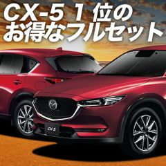 らーしゃお様専用 令和4年CX-5用 ナビSDカード - メルカリ