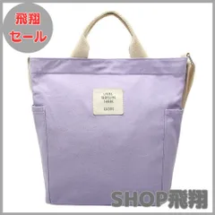 【大安売り】[CUDO] トートバック レディース キャンバス 無地 ショルダーバッグ 2way 斜めがけa4 帆布 軽量 大容量 通勤 通学