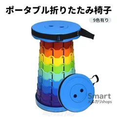 折りたたみ椅子 アウトドア コンパクト 軽量 スツール イベント 運動会 バーベキュー 旅行 キャンプ 釣り ポータブル おしゃれ 携帯