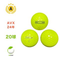 ●57 ロストボール タイトリスト AVX 24年モデル 20球