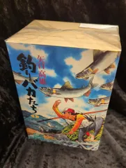 【中古】 釣りバカたち 鮎の川、鮎の夏/双葉社/矢口高雄 楽天ブックス: 釣りバカたち（鮎の川、鮎の夏） - 矢口高雄
