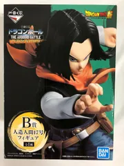 一番くじ　人造人間17号　B賞 Amazon.co.jp: 一番くじ ドラゴンボール EX 人造人間の恐怖 B賞