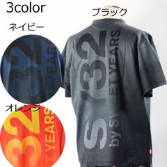 SY32 by SWEET YEARS グラデーションロゴ 半袖 Ｔシャツ15026 20代 30代 40代 メンズ カジュアル プレゼント ギフト  紳士 新品 春 夏 かっこいい ブランド ウェア スィートイヤーズ スイート イヤーズ