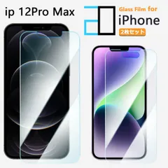 [2F102]  2枚セット｜ブルーライトカットガラスフィルム iPhone12 pro Max フィルム 衝撃 iPhone12プロマックスアイフォン12promax アイホン12promax 強化ガラス 液晶保護フィルム 気泡防止 眼精疲労軽減 ガラス保護