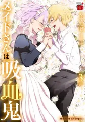 SchoolDays 20周年記念 オーロラアクリルコースター 西園寺世界