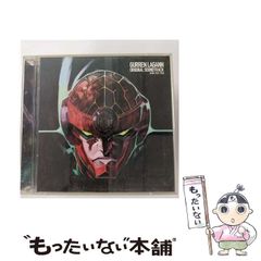 【中古】 天元突破グレンラガン･オリジナル･サウンドトラック / 岩崎琢 / Aniplex