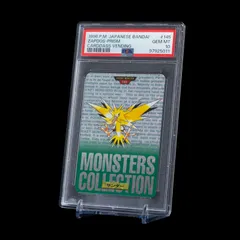 2026年最新】サンダーex CS2024: プロモ SV-P 108 PSA10の人気アイテム