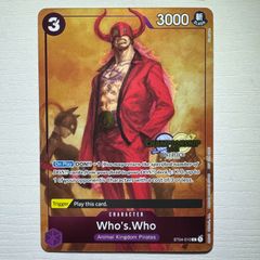 カイドウ 海外チャンピオンシップ2023英語版プロモPSA10 ワンピース ワンピースカードゲーム カイドウ CS 2023 英語 海外