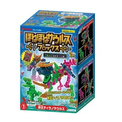 2025年最新】ほねほねザウルス 第11弾の人気アイテム - メルカリ