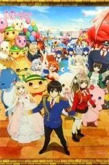 2026年最新】甘城ブリリアントパーク タペストリーの人気アイテム