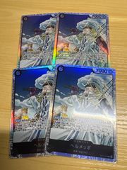 ヘルメッポ SR OP11-092 4枚セット