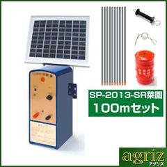 未使用新品 アポロ Z-3500 エリアシステム セット 電気柵 35 - メルカリ