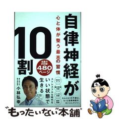 中古】 ファンクはつらいよ ジョージ・クリントン自伝 バーバー