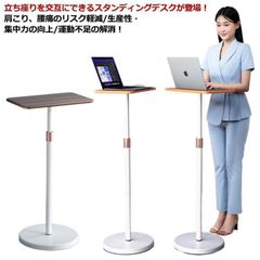 スタンディングデスク 昇降式テーブル 昇降デスク パソコン おしゃれ コンパクト 昇降式サイドテーブル テーブル 机 プロジェクター台 プロジェクター