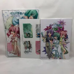 2025年最新】それが声優! の人気アイテム - メルカリ