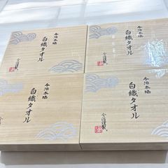 (4個まとめ売り) 今治謹製 フェイスタオル2P(木箱入) C9112526