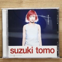 鈴木祥子 SYOKO SUZUKI THE COMPLETE 1998→2000 - メルカリ