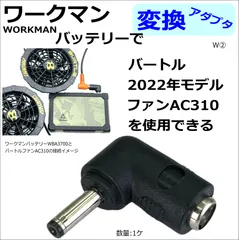 2024年最新】wz3700の人気アイテム - メルカリ