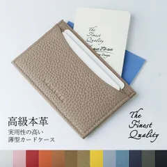 プレミアムレザー カードケース 高級本革 シンプル パスケース 名刺入れ ギフト プレゼント 就職祝い 入社祝い 誕生日 本革 牛革 薄型 ビジネス カジュアル スリム シンプル ミニマル メンズ レディース HANATORA