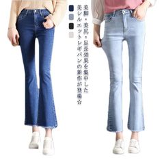 大きいサイズ 送料無料 デニムパンツ 8分丈 デニムパンツ 9分丈 ブーツカット デニム パンツ レディース フレア 30代 美脚 春夏春 デニム フリンジ ダメージ ジーンズ ジーパン 裾フレア 2#dkhsh592395