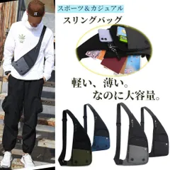 ボディバッグ メンズ レディース 軽量 薄型 撥水 斜め掛け 大容量 スリングバッグ ワンショルダー ウエストポーチ シンプル 通勤 通学 旅行 アウトドア プレゼント