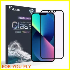 【在庫処分】iPhone13 mini フィルム，ブルーライトカット 旭硝子 非光沢 さらさらフィルム iPhone13 mini 強化ガラス 液晶保護フィルム 反射防止 目の疲れ軽減 防指紋 気泡レス 3D曲面 全面吸着 フルカバー 5.4インチ