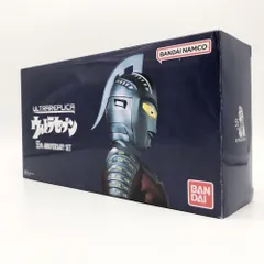 【中古】開封 バンダイ ウルトラレプリカ ウルトラセブン 55th Anniversary Set 55周年セット ウルトラアイ 怪獣カプセル[17]