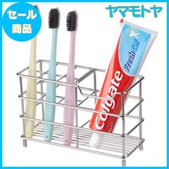 【特売】RSVLEI ステンレス 歯ブラシスタンド 置き型 ハブラシ ハミガキ チューブ シェーバー 洗面所 洗面用品 電動歯ブラシ置き