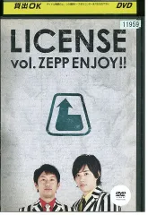 2024年最新】ライセンス LICENSE vol.Zeppの人気アイテム - メルカリ