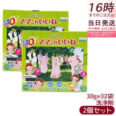 2026年最新】ママこれいいねの人気アイテム - メルカリ