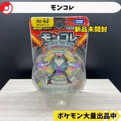 【貴重】<未開封> ポケモン　モンコレ オンバーン Amazon.co.jp: タカラトミー 『 ポケットモンスター モンコレ MS