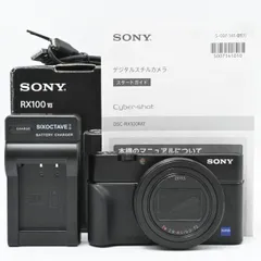 SONY(ソニー) コンパクトデジタルカメラ Cyber-shot RX100VII ボディ ブラック