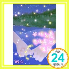 Item thumbnail for item e4c241fe-8986-451a-9c2f-603ada2625d6