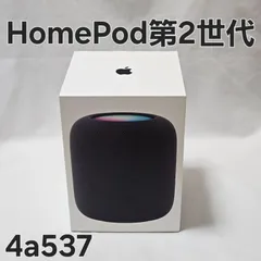 Pod 第2世代 ミッドナイト MQJ73J/A 美品 スマートスピーカー Home Pod 第2世代 ミッドナイト MQJ73J/A