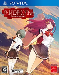 【PSVita】ワールドエンド・シンドローム [Amazon限定無し]