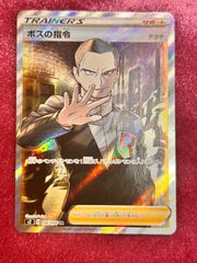 ポケモンカード　151収録　ブースター　マスターボールミラー　psa10 ポケモンカード151ブースターマスターボールミラーの通販 リョウ