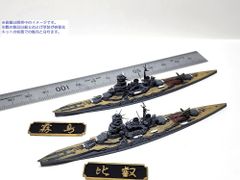 精密ダイキャスト1/48モデル水上偵察機E16A1「瑞雲」 艦これ - メルカリ