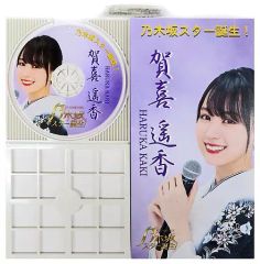 [중고] 키홀더 카키 하루카(노기자카 46) CD풍 아크릴 매력 [노기자카 스타 탄생!]