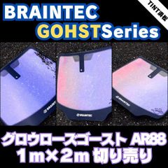 グロウゴースト Nbox JF1 JF2 フロントガラス熱成形済み!! - メルカリ
