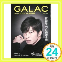 Item thumbnail for item d969eb9f-af4b-41b2-b8a1-1b6584f450dc