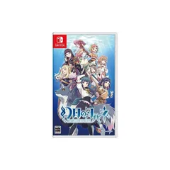 【.co.jpエビテン限定】幻日のヨハネ -BLAZE in the DEEPBLUE- Switch 通常版 ファミ通DXパック 3Dクリスタルセット