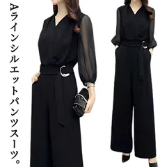 パーティードレス 結婚式 パンツドレス オールインワン パンツ ドレス レディース 大きいサイズ 韓国 ロング パーティー フォーマル 大人 可愛い 体型カバー 人気 OalQ356