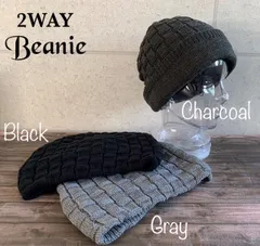 3色展開 帽子 2WAY 格子編み ボリューム ワッチ ニット帽 ビッグスタイル ビーニー 医療ケア帽子 メンズ レディース 男女兼用 ユニセックス フリーサイズ 防寒