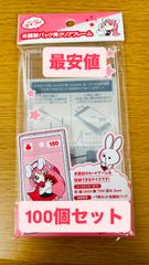 センタリングツール100枚セットポケモンカード 未使用 鑑定 トレーディングカード センタリングツール ポケモン