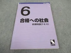 2024年最新】6のキーワードの人気アイテム - メルカリ