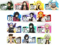 【中古】バッジ・ピンズ 全13種セット 「劇場版 鬼滅の刃 無限列車編×SUNSHINE SAKAE トレーディングネームバッジ」