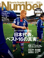 2025年最新】パラグアイ代表の人気アイテム - メルカリ