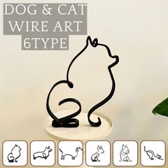 置物 インテリア 犬 猫 オブジェ ワイヤーアート 北欧 ワイヤー インテリア雑貨 チワワ ブルドッグ ポメラニアン コーギー ダックスフンド おしゃれ 可愛い 人気 イヌ いぬ ネコ ねこ 動物 玄関 置き物 かわいい 雑貨 人気の雑貨