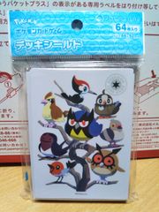 ポケモンカード デッキシールド スリーブ　タイプファイターズ 無色